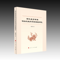 �������Ⱥ�w˾���s���c˾�����`�о�