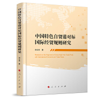 �Ї�(gu��)��ɫ���Q(m��o)�ی�(du��)��(bi��o)��(gu��)�H��(j��ng)�Q(m��o)Ҏ(gu��)�t�о�