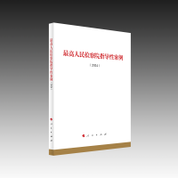 �������z��Ժָ��(d��o)�԰�����2024��