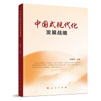 �Ї�ʽ�F(xi��n)�����l(f��)չ��(zh��n)��