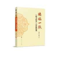 �¸�һ�£���Ⱥ��(sh��)��Ҫ���еĵ¸��^(gu��n)