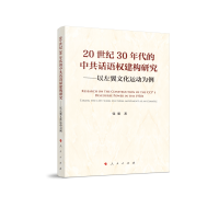 20���o(j��)30������й�Ԓ�Z��(qu��n)����(g��u)�о������������Ļ��\(y��n)�Ӟ���