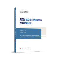 �҇�ˮ��(qu��n)���׃r���γəC(j��)�Ƽ�������о�