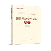 ��(gu��)�ҾW(w��ng)�j(lu��)��ȫ֪�R(sh��)�ن�(w��n)