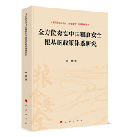 ȫ��λ����(sh��)�Ї�(gu��)�Zʳ��ȫ�����������wϵ�о�