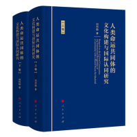 ������\��ͬ�w���Ļ���(g��u)���c���H�J(r��n)ͬ�о�