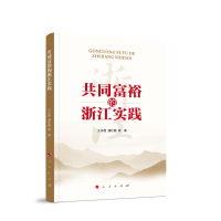 ��ͬ��ԣ���㽭���`