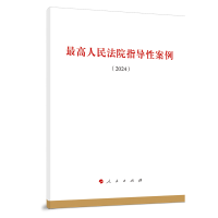 �������Ժָ��(d��o)�԰�����2024��