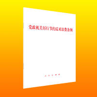 �h���C�P���й�(ji��)�s�������M�l��