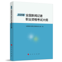 2025��ȫ����?d��ng)����I(y��)�Y��ԇ��V