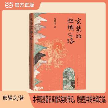  ���ʵĽz�I֮·