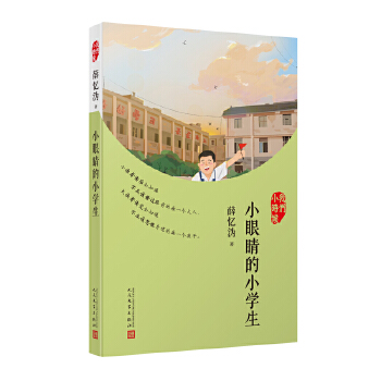  С�۾���С�W(xu��)��