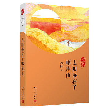  ̫�����������ɽ