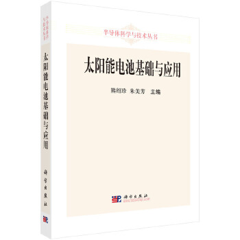 ̫���늳ػ��A(ch��)�c��(y��ng)��