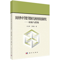 ��(gu��)��(n��i)���ЌW(xu��)��(sh��)�W(xu��)�̲Ď׺΃�(n��i)�ݱ��^�о������^�c���b