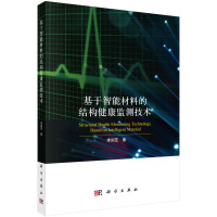 �������ܲ��ϵĽY(ji��)��(g��u)�����O(ji��n)�y(c��)���g(sh��)