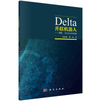 Delta��(li��n)�C(j��)����--��ģ����(y��u)�����\(y��n)��(d��ng)����