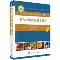 �������Ї�����ʳ�о�