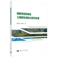 ��˹�ظ�ԭ�µ��������g/©ʧ�^(gu��)���c�C(j��)��