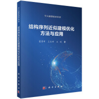 �Y(ji��)��(g��u)���н��ƽ�ģ��(y��u)�������c��(y��ng)��