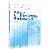 ���׃����(du��)�Ї�(gu��)���⻬ѩ��(ch��ng)�ĝ���Ӱ푼���(y��ng)��(du��)