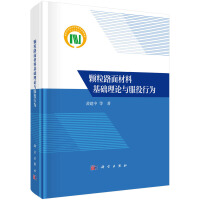 �w��·����ϻ��A(ch��)��Փ�c�����О�