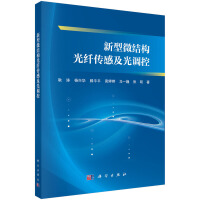 ����΢�Y(ji��)��(g��u)���w���м����{(di��o)��