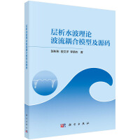 ����ˮ����Փ�������ģ�ͼ�Դ�a