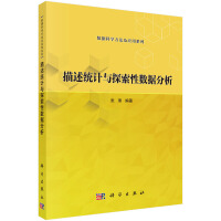 �����y(t��ng)Ӌ(j��)�c̽���Ԕ�(sh��)��(j��)����