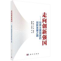 ����(chu��ng)��(qi��ng)��--������Ҫ���ҵĄ�(chu��ng)�°l(f��)չ֮·