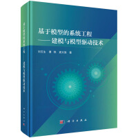 ����ģ�͵�ϵ�y(t��ng)����--��ģ�cģ���(q��)�Ӽ��g(sh��)