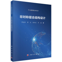 �ǌ�(du��)�Q�ӺϽY(ji��)��(g��u)�O(sh��)Ӌ(j��)