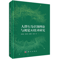 ��Ⱥ�О��R(sh��)�e��Փ�cҕ�XAI���g(sh��)�о�