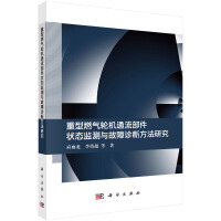 ����ȼ��݆�Cͨ��������B(t��i)�O(ji��n)�y�c�����\�෽���о�