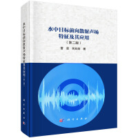 ˮ��Ŀ��(bi��o)ǰ��ɢ�����������䑪(y��ng)��