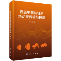 �u��늴Ų�܉���Ǆ�(d��ng)����ݔ�c̽�y(c��)