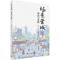 �����I�ǣ���Փ�c���`