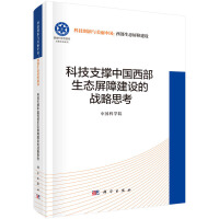 �Ƽ�֧���Ї�(gu��)�������B(t��i)���Ͻ��O(sh��)�đ�(zh��n)��˼��