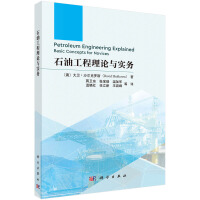 ʯ�͹�����Փ�c����(w��)