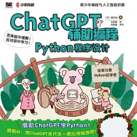 ChatGPT�o�����̣�Python�����O(sh��)Ӌ(j��)