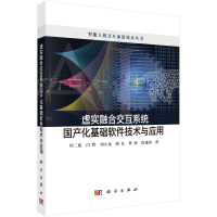 ̓��(sh��)�ںϽ���ϵ�y(t��ng)���a(ch��n)�����A(ch��)ܛ�����g(sh��)�c��(y��ng)��