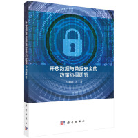 ��(sh��)��(j��)�_(k��i)���c��(sh��)��(j��)��ȫ�����߅f(xi��)ͬ�о�