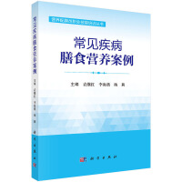 ��Ҋ������ʳ�I�B(y��ng)����