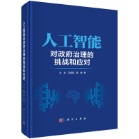 �˹����܌�(du��)��������������(zh��n)�͑�(y��ng)��(du��)