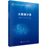 ��(sh��)��(j��)Ӌ(j��)��