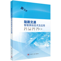 �·��ͨ���ܜy�L���g(sh��)����(y��ng)��