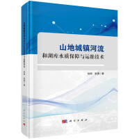 ɽ�س��(zh��n)�����ͺ���ˮ�|(zh��)�����c�\�S���g(sh��)