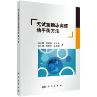 �oԇ��˲�B(t��i)���ل�ƽ�ⷽ��