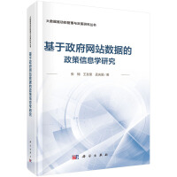 ���������W(w��ng)վ��(sh��)��(j��)��������Ϣ�W(xu��)�о�