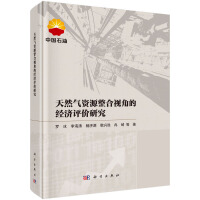 ��Ȼ���YԴ����ҕ�ǵĽ�(j��ng)���u�r�о�